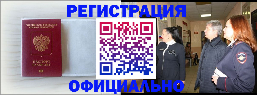 регистрация для школы в Урайе