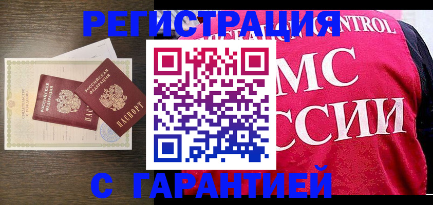 регистрация для школы в Урайе