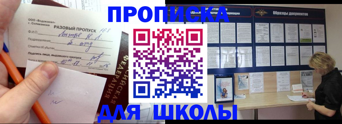 временная регистрация госуслуги в Урайе